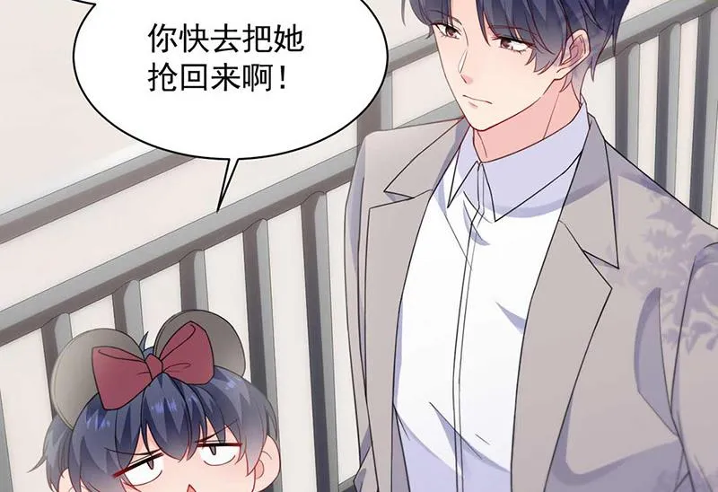 第190话 没人能够抢走她 第51页