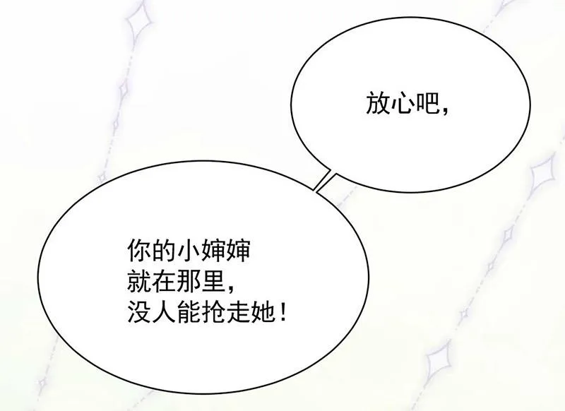 第190话 没人能够抢走她 第55页