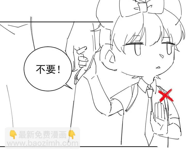 第190话 没人能够抢走她 第61页