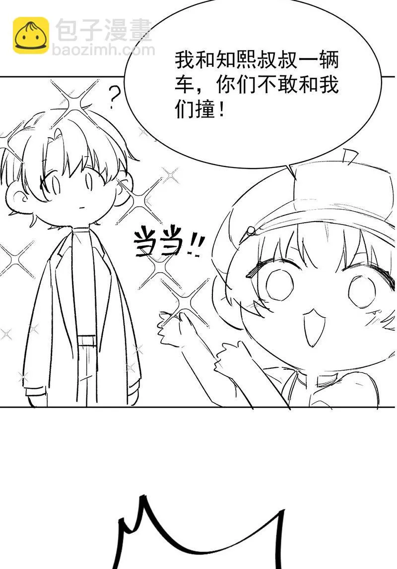 第190话 没人能够抢走她 第63页