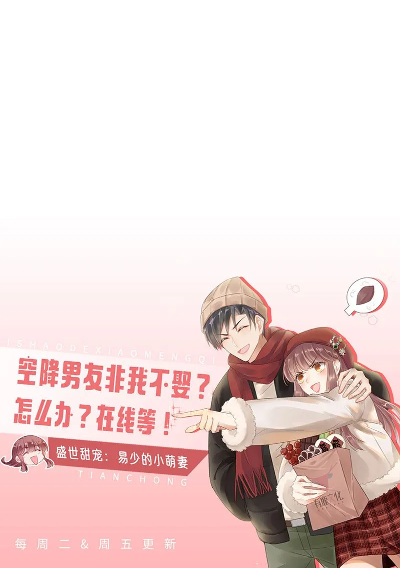 第190话 没人能够抢走她 第68页