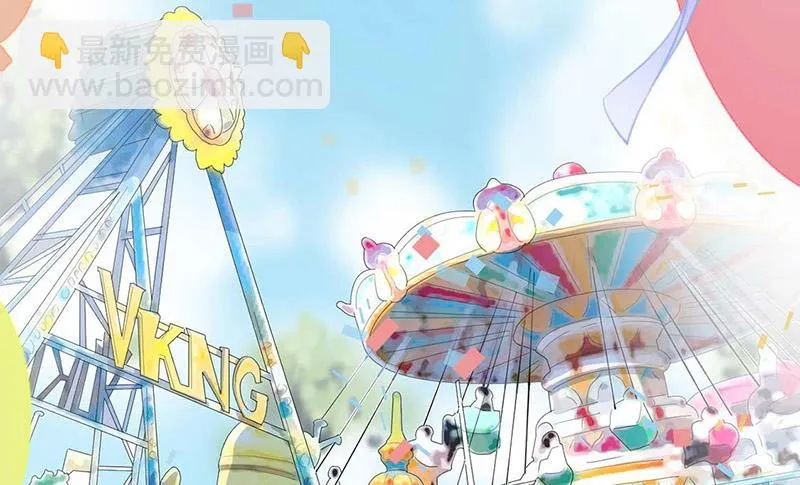 第191话 小叔叔，快上！ 第7页