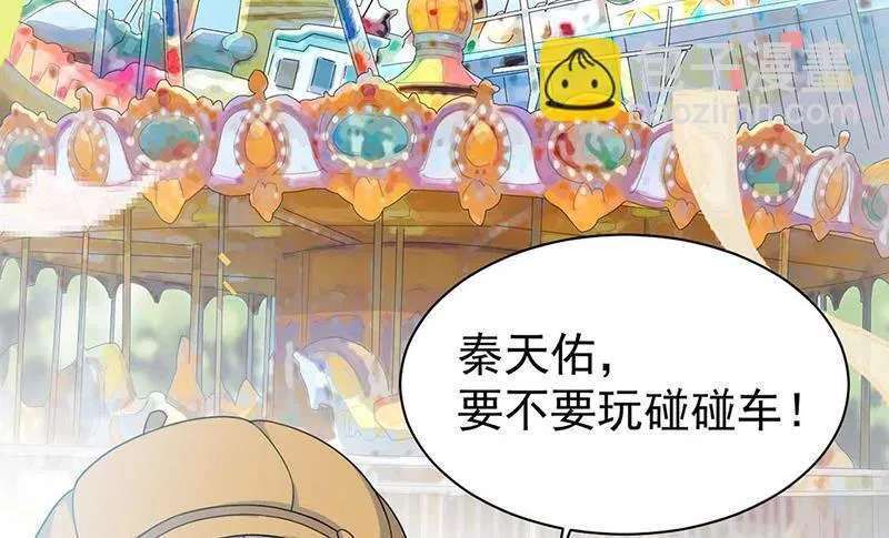 第191话 小叔叔，快上！ 第8页