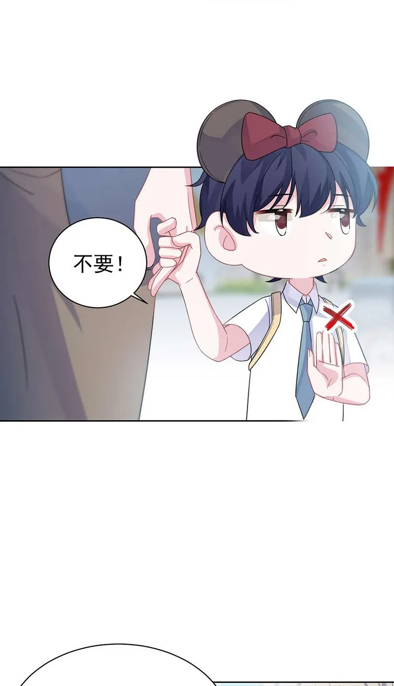 第191话 小叔叔，快上！ 第10页