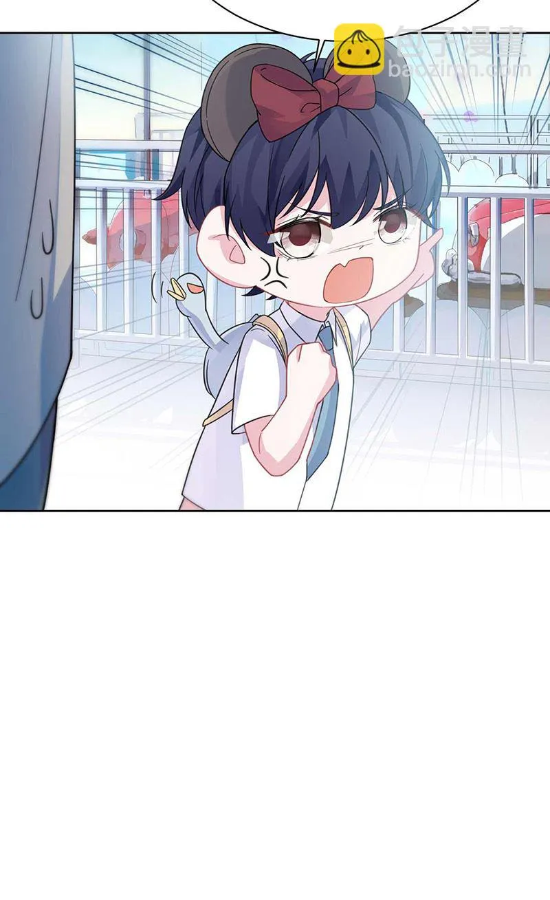 第191话 小叔叔，快上！ 第17页