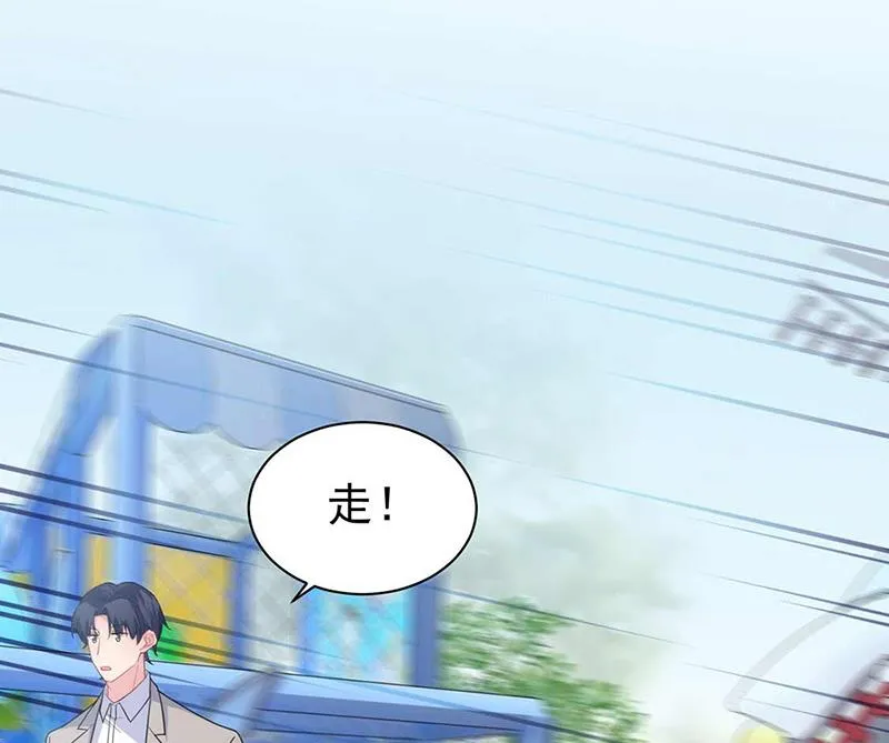 第191话 小叔叔，快上！ 第28页