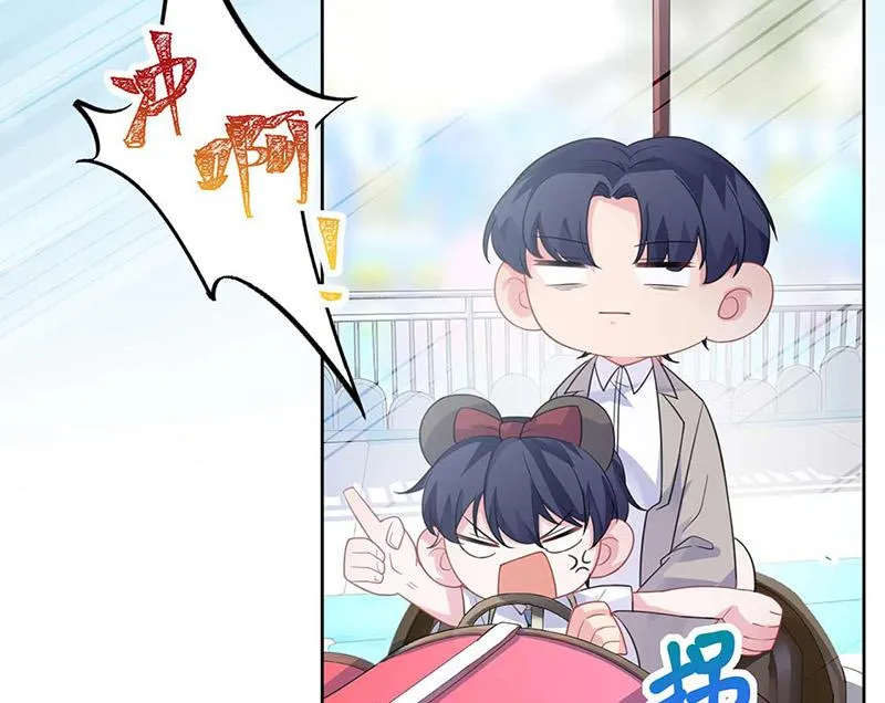 第191话 小叔叔，快上！ 第36页