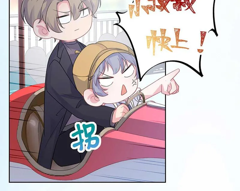 第191话 小叔叔，快上！ 第38页