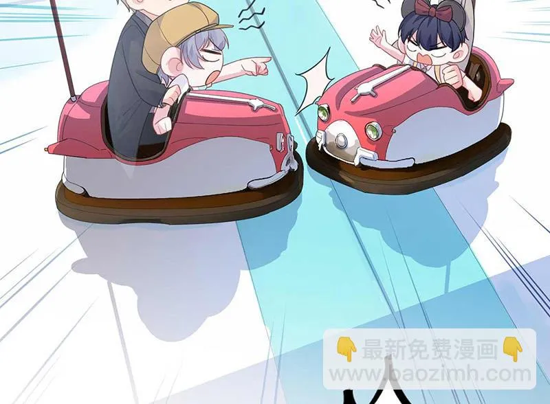 第191话 小叔叔，快上！ 第41页