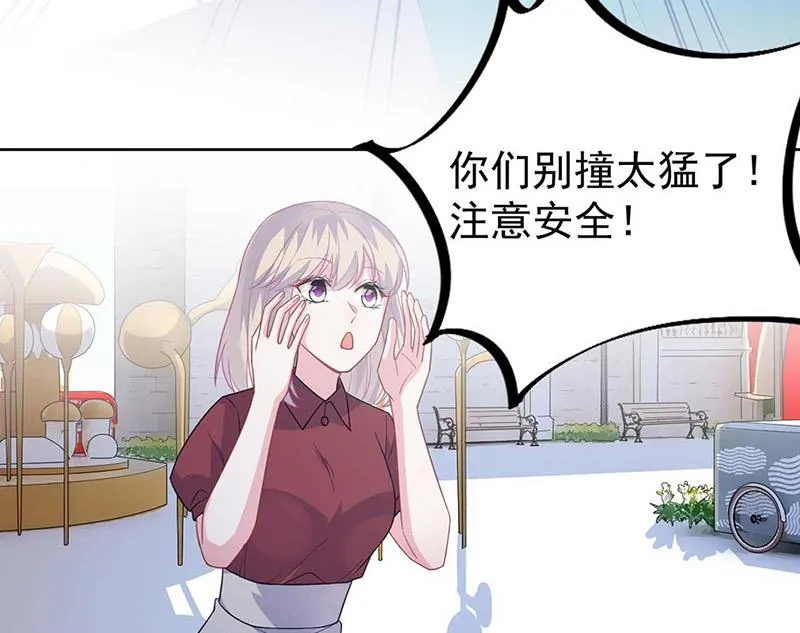 第191话 小叔叔，快上！ 第42页
