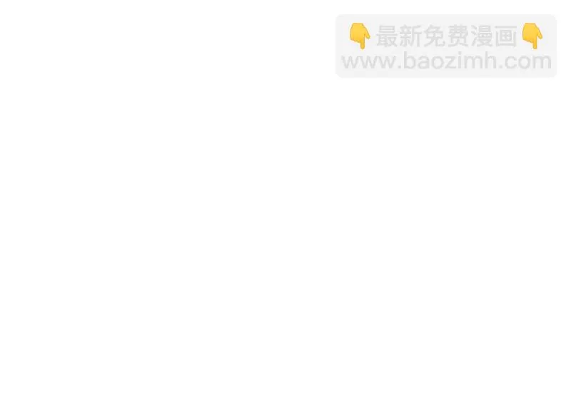 第191话 小叔叔，快上！ 第50页
