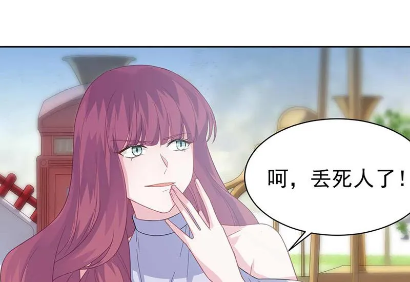 第191话 小叔叔，快上！ 第55页