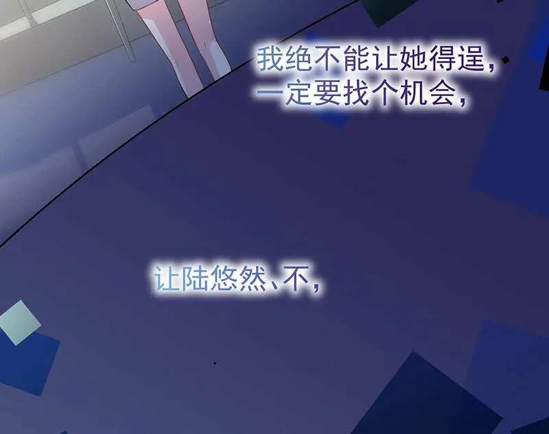 第191话 小叔叔，快上！ 第64页