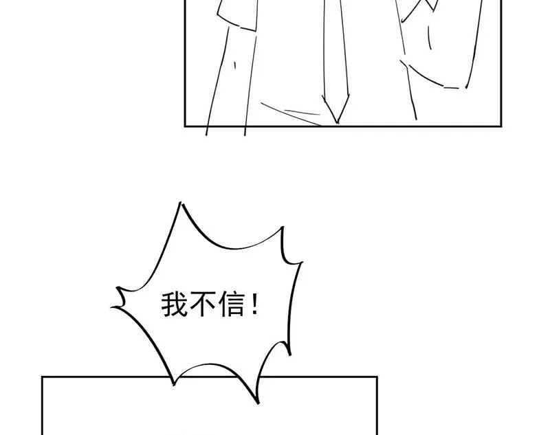 第191话 小叔叔，快上！ 第72页