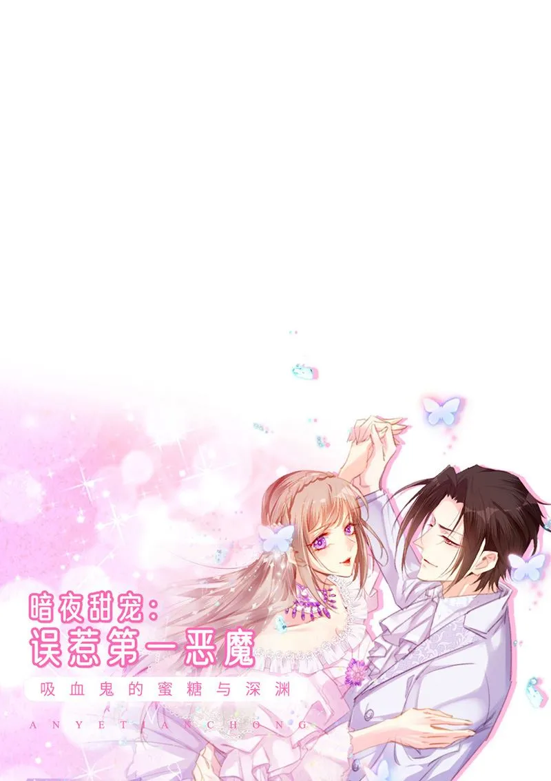 第191话 小叔叔，快上！ 第83页