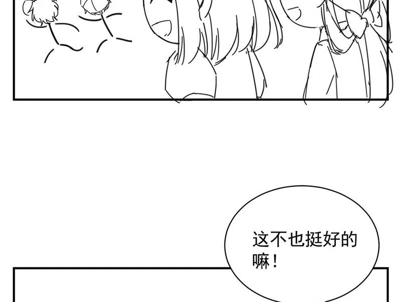 小剧场 第8页
