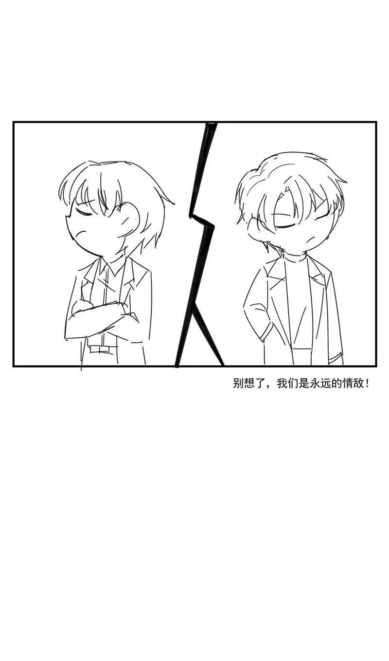 小剧场 第10页