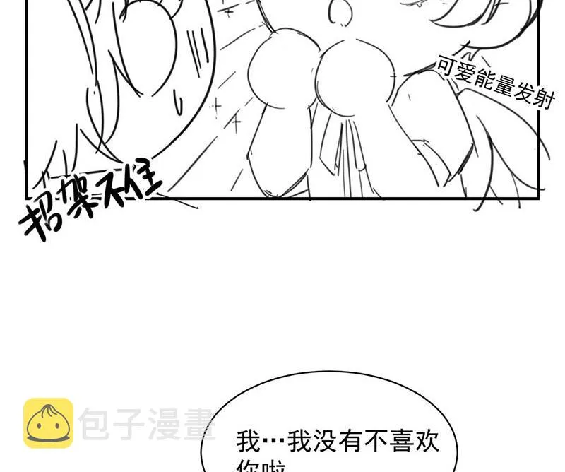 小剧场 第15页