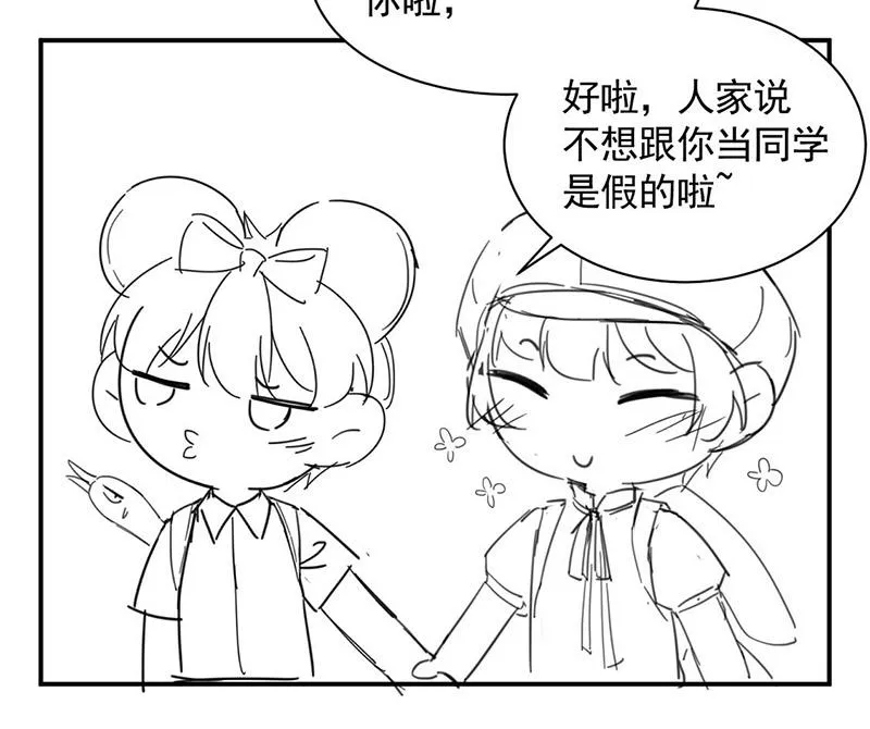小剧场 第16页