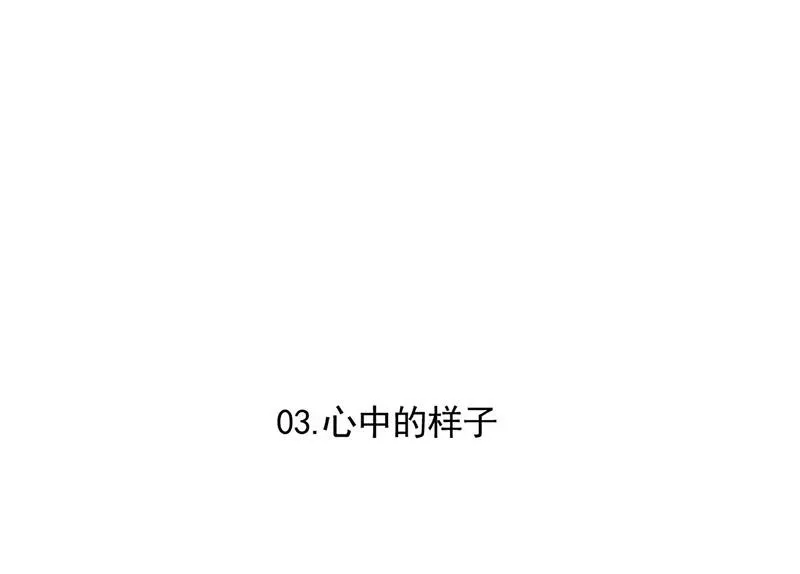 小剧场 第17页