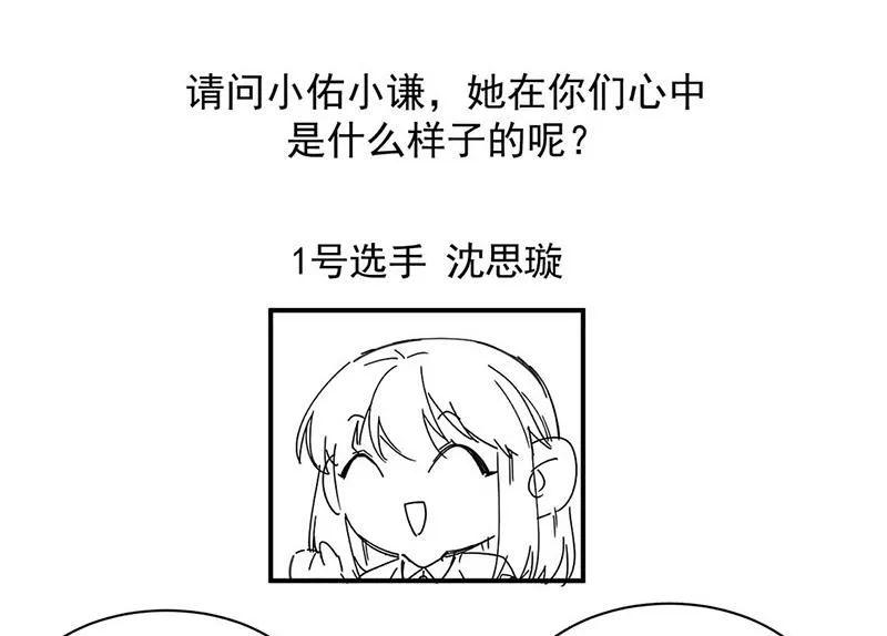 小剧场 第18页