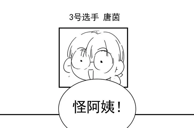 小剧场 第21页