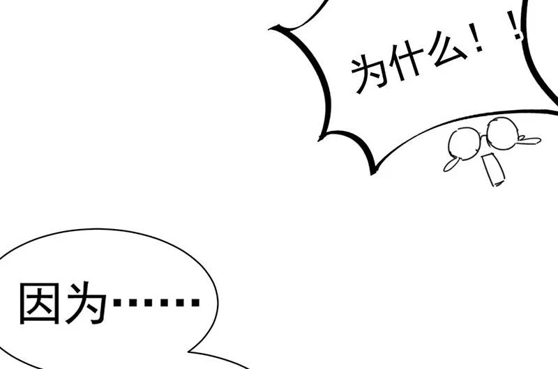 小剧场 第23页