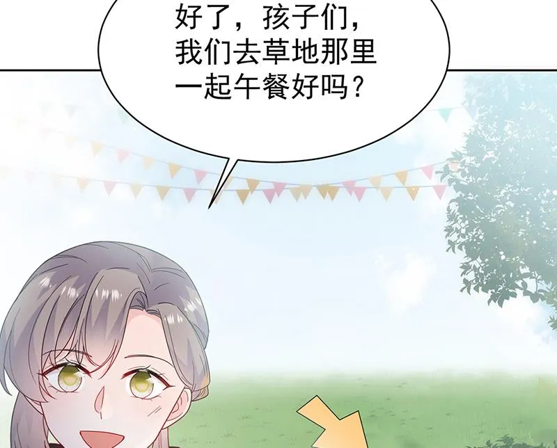 第192话 手机里的合照 第11页