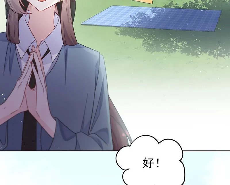 第192话 手机里的合照 第12页