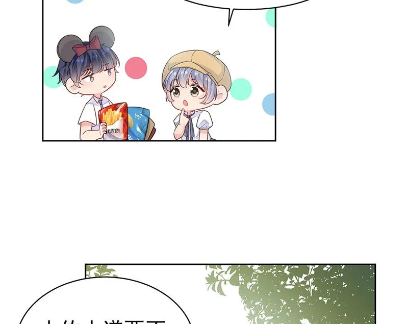 第192话 手机里的合照 第17页