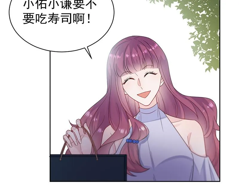 第192话 手机里的合照 第18页