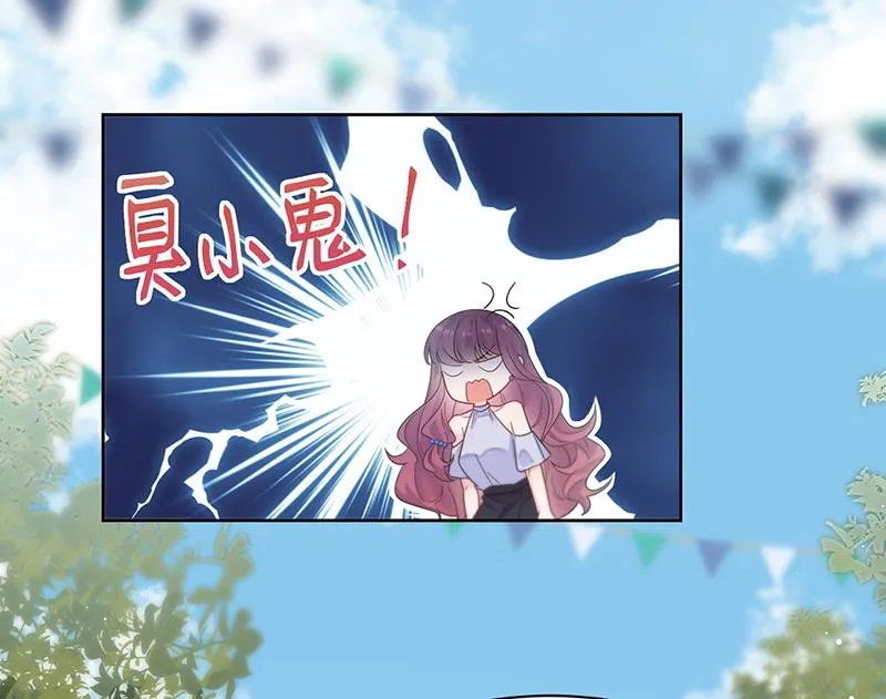 第192话 手机里的合照 第21页