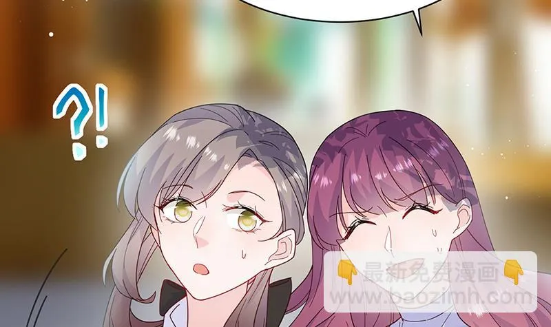 第192话 手机里的合照 第31页