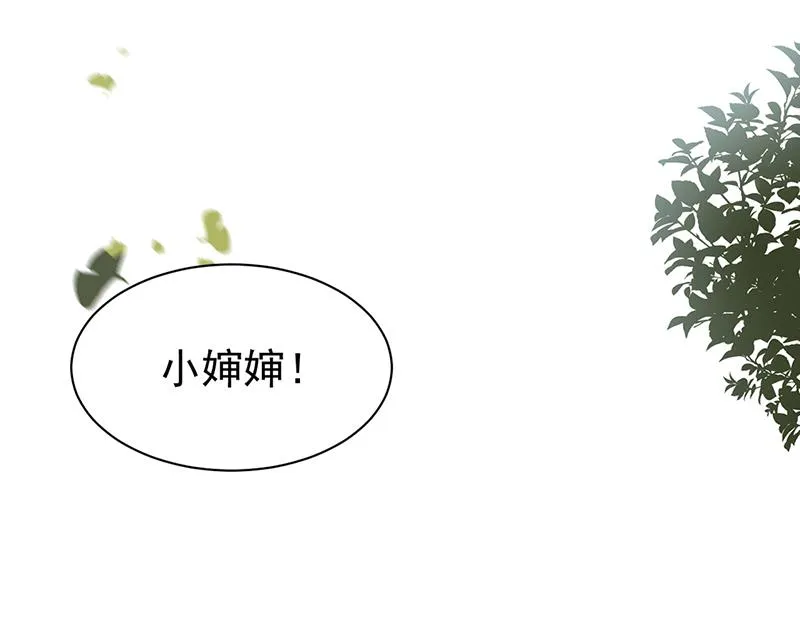 第192话 手机里的合照 第37页
