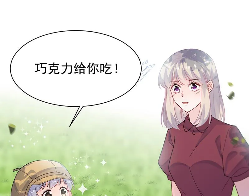 第192话 手机里的合照 第38页