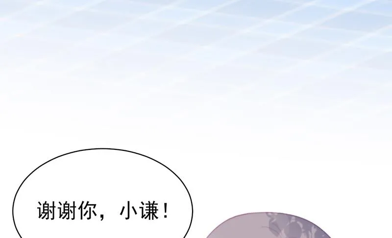 第192话 手机里的合照 第40页