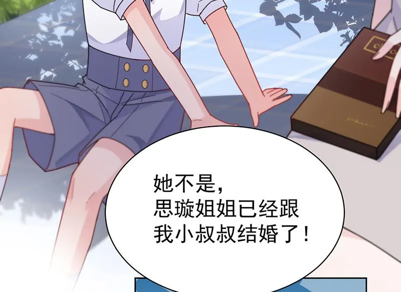 第192话 手机里的合照 第45页