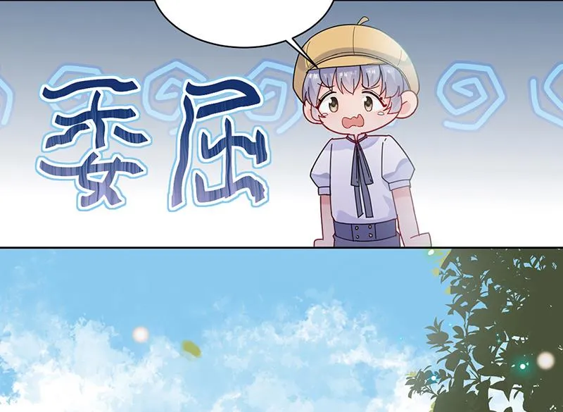 第192话 手机里的合照 第50页