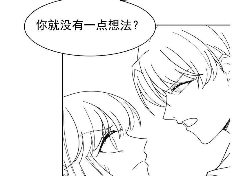 第192话 手机里的合照 第56页