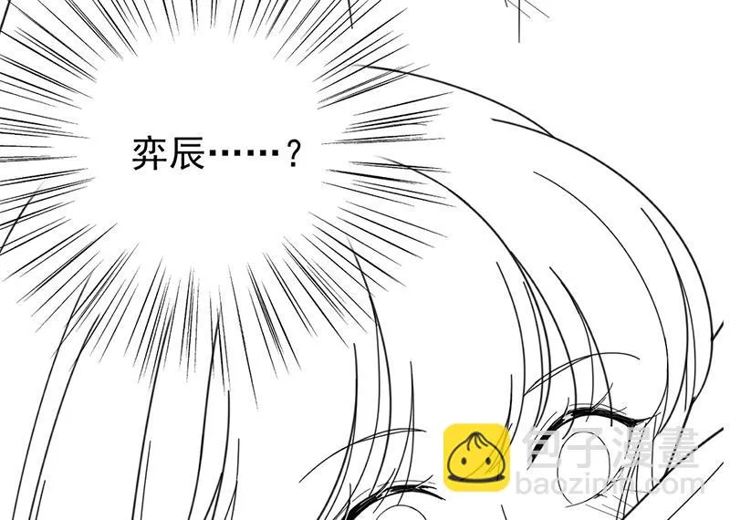 第192话 手机里的合照 第64页