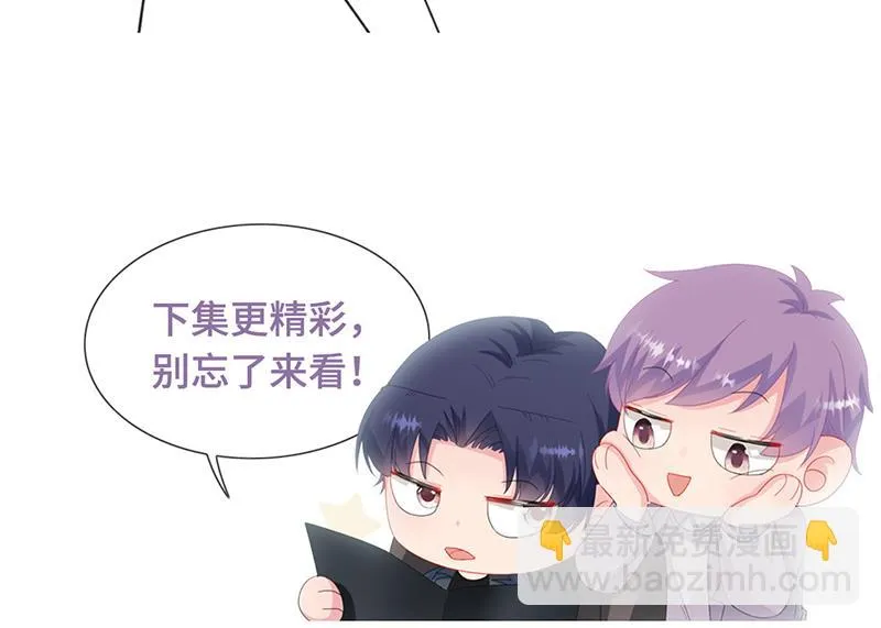 第192话 手机里的合照 第66页