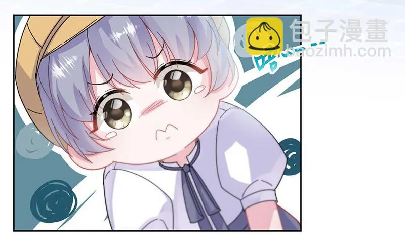第193话 不许看他！ 第9页