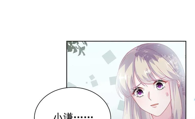 第193话 不许看他！ 第10页