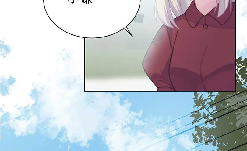 第193话 不许看他！ 第11页