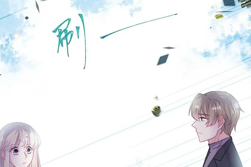 第193话 不许看他！ 第13页