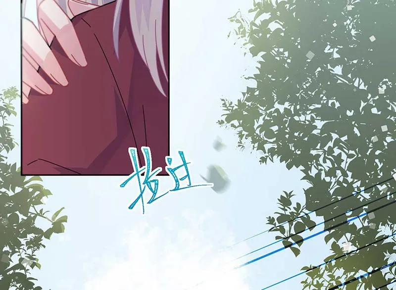 第193话 不许看他！ 第17页