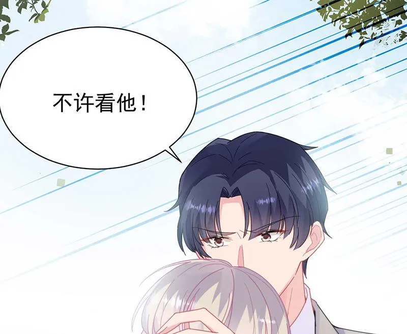 第193话 不许看他！ 第18页
