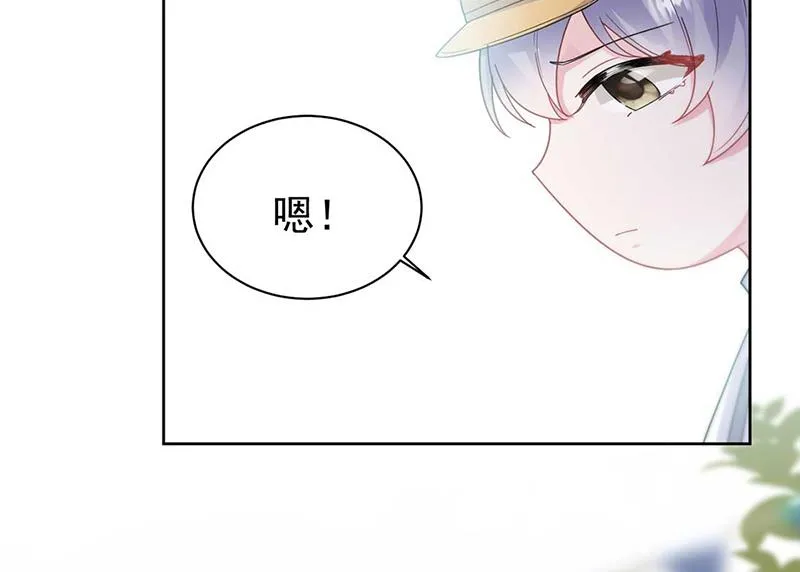 第193话 不许看他！ 第42页