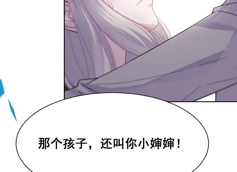 第193话 不许看他！ 第55页