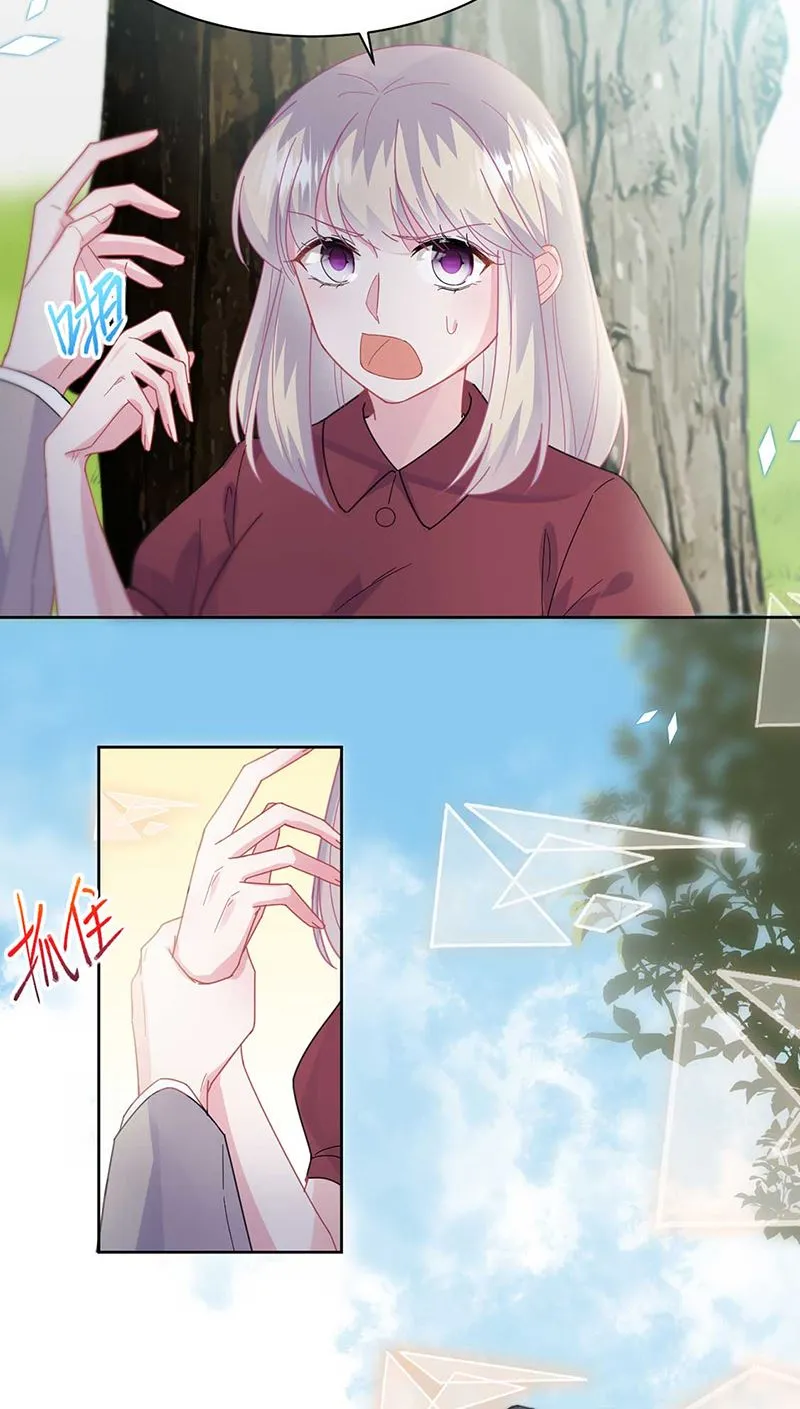 第193话 不许看他！ 第57页